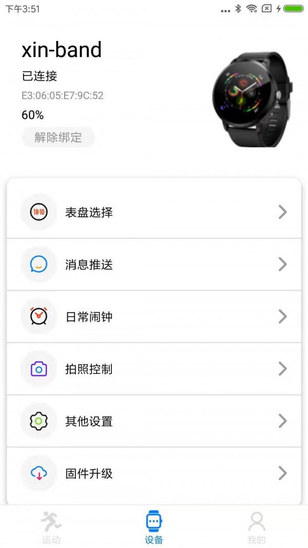VBand3