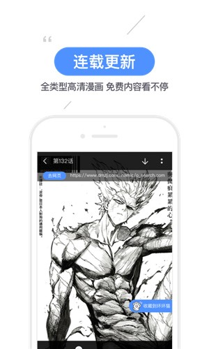 壞壞貓漫畫2
