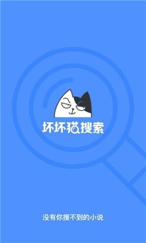 壞壞貓漫畫3