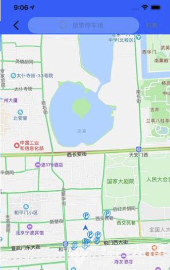 云停車管理系統(tǒng)(快捷云停車助手)V4.2 安卓正式版1