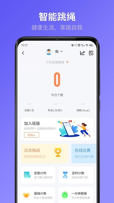 享睿1