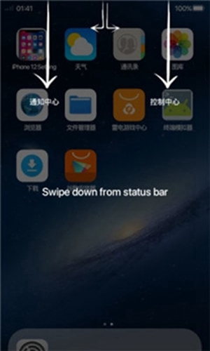 iphone14Launcher中文版3