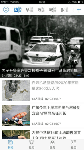 德州云1