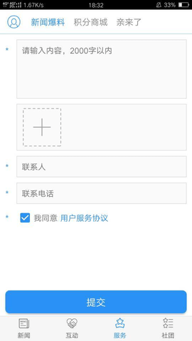 德州云2