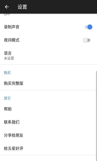 iVCam 電腦攝像頭3
