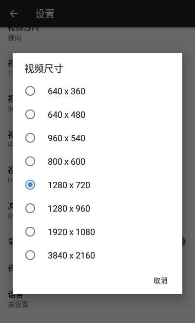 iVCam 電腦攝像頭4