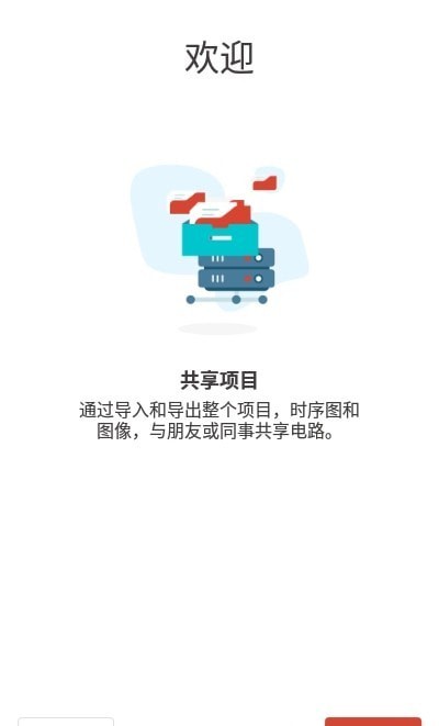 邏輯電路模擬器專業(yè)版4