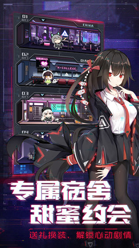 AOA紳士學(xué)院2