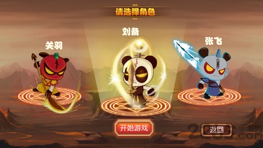 三國小鎮(zhèn)1