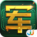 四國(guó)軍棋大戰(zhàn)