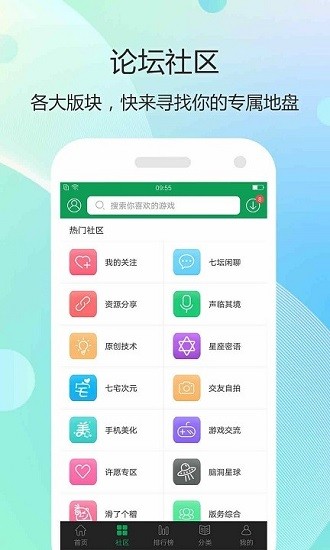 7339游戲盒2