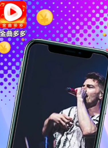 金曲多多1