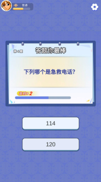 金曲多多3