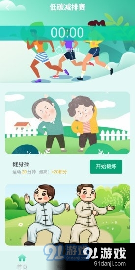 中益2