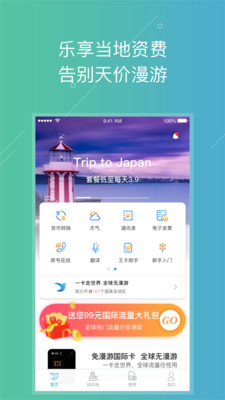云游寶1