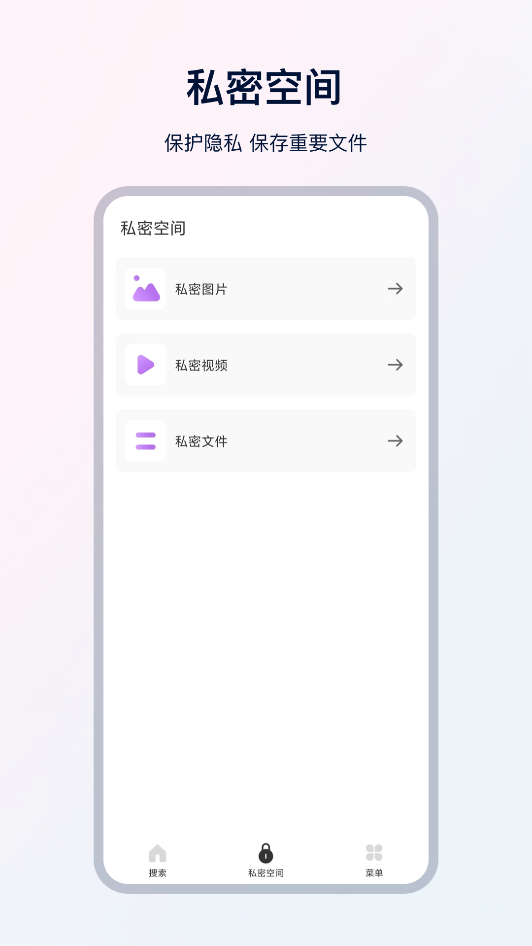 U極速瀏覽器2