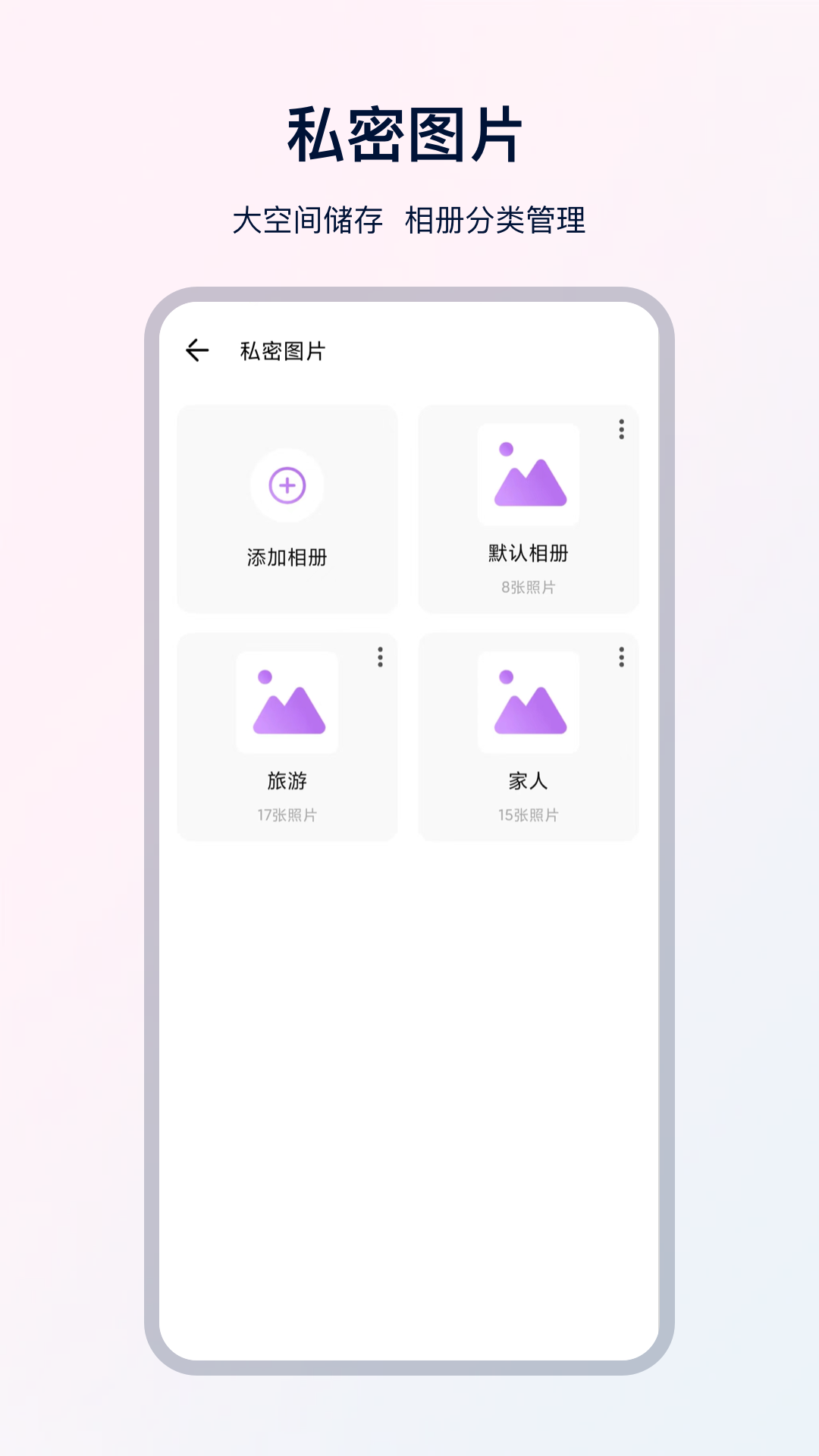 U極速瀏覽器3