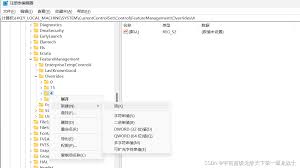 win11右鍵沒有刷新如何解決