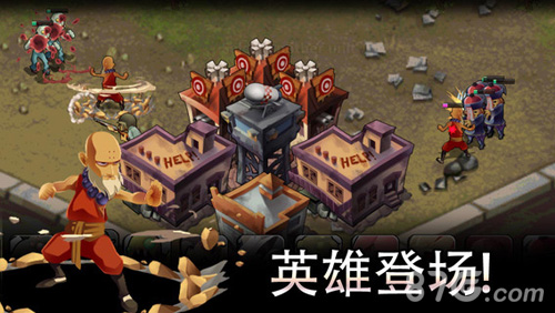 僵尸沖鋒隊1