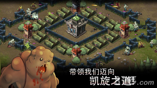 僵尸沖鋒隊2