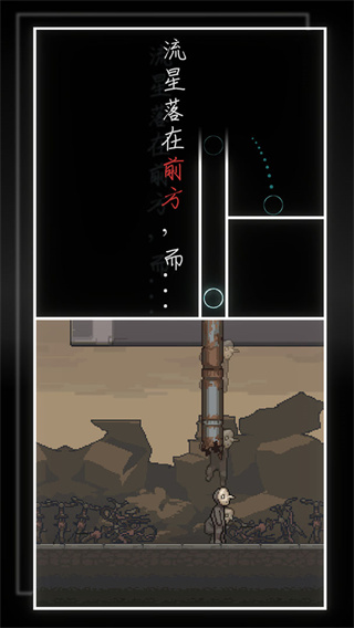 我的至暗時刻v1.01
