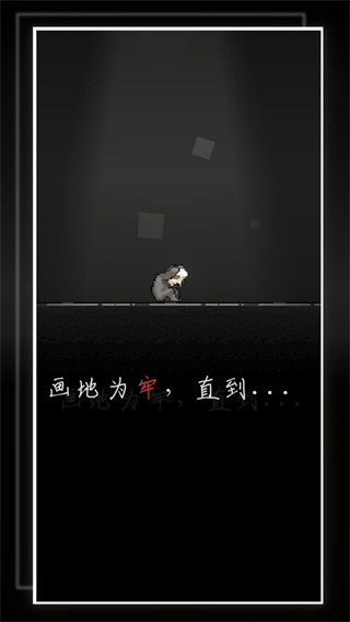 我的至暗時刻v1.02
