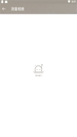 力矩測量免費3