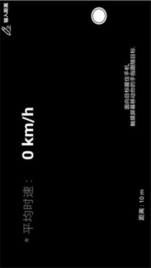 力矩測量免費4