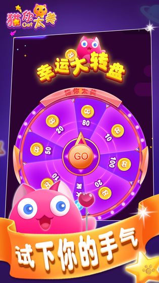 貓你太美v1.01