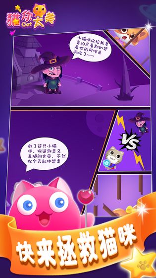 貓你太美v1.02