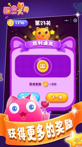 貓你太美v1.03