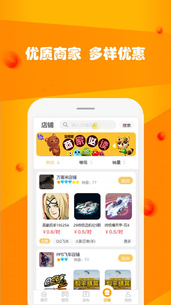 玩號吧1