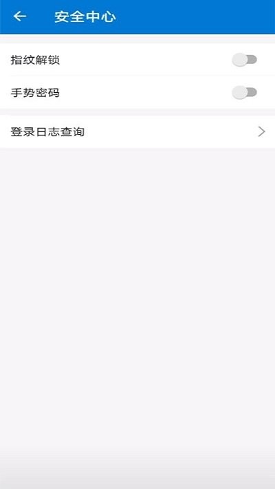 中科院郵箱4
