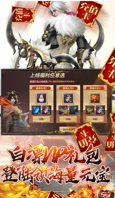 逍遙訣bt版 V2020 安卓版4