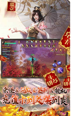逍遙訣bt版 V2020 安卓版5