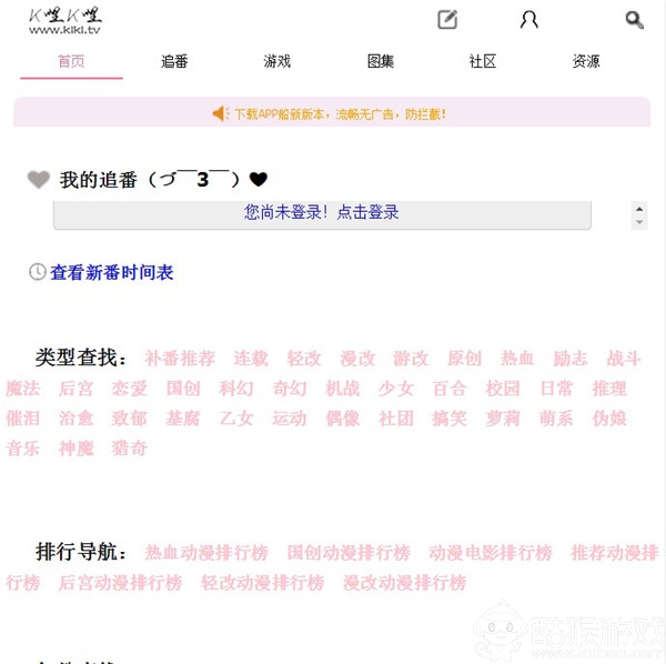 K哩K哩移動(dòng)端2