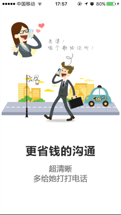 秒撥1