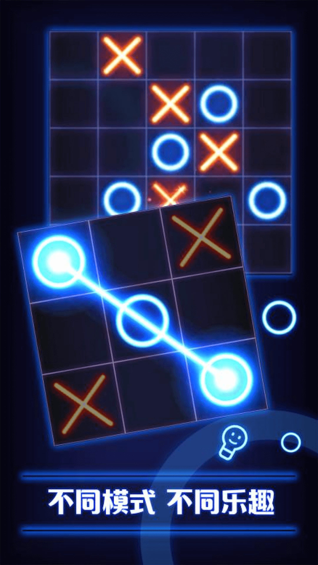 雙人井字棋3