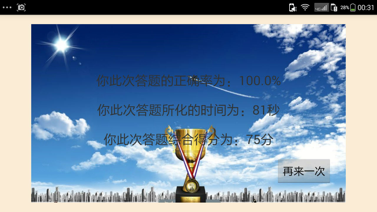 豎式計(jì)算通1