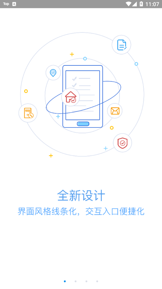 移動物管1
