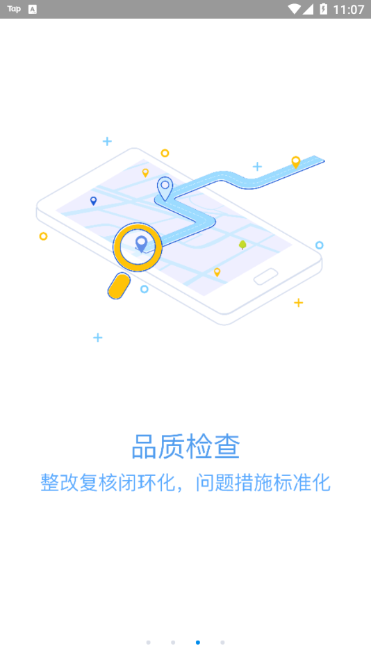 移動物管3