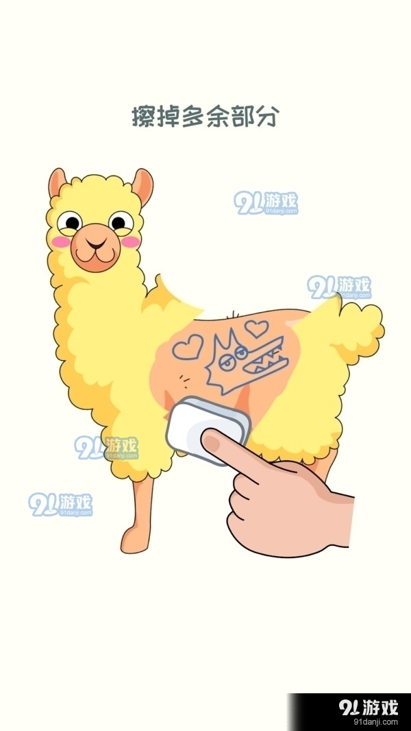 刪除一部分免費(fèi)1