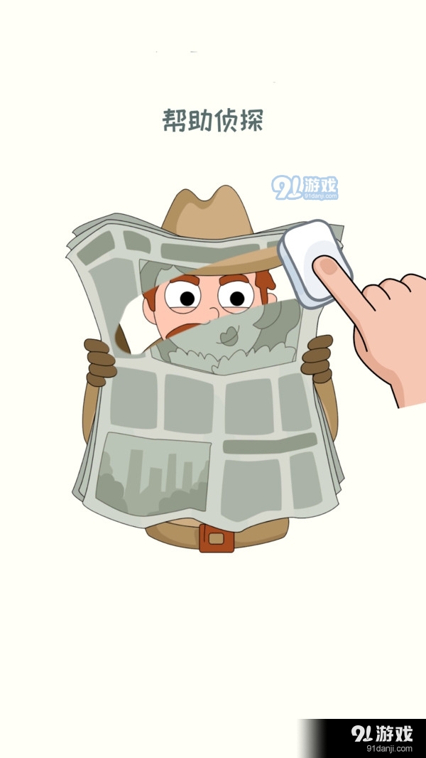 刪除一部分免費(fèi)3