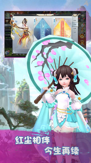 劍域九州2