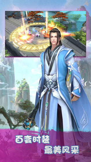 劍域九州3