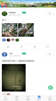 版納手機臺4