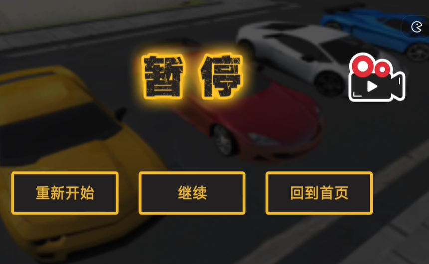 真實模擬司機駕駛3