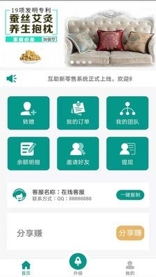 福臨門1