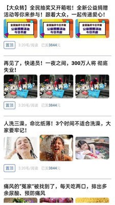 福臨門2