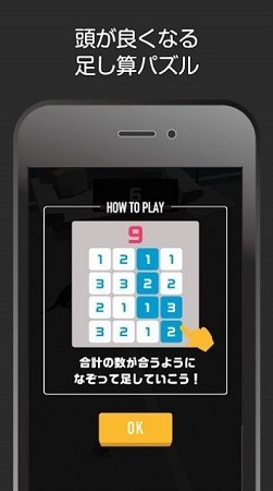 貓咪疾走3